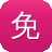 免费seo工具外推
