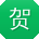 贺静酱
